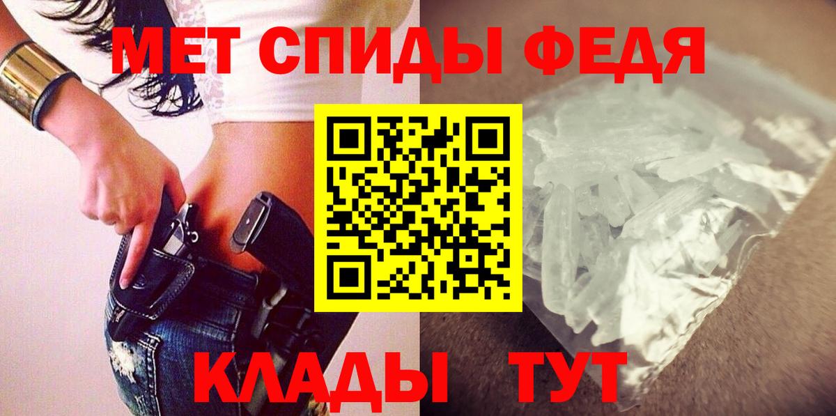 АМФЕТАМИН Premium Урус-Мартан