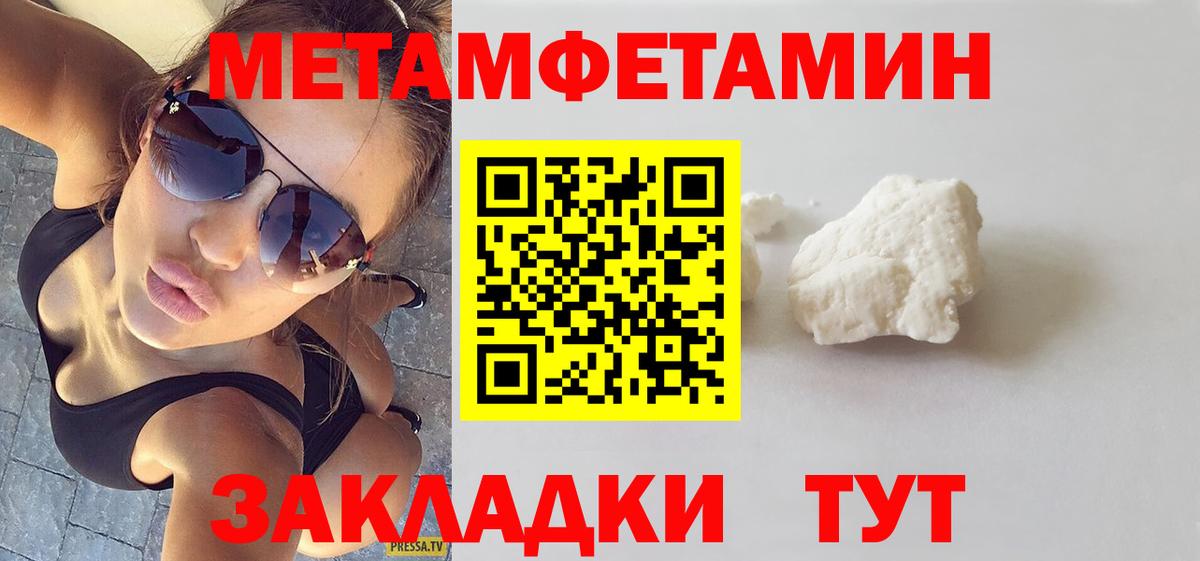 АМФ 98%  Вход с VPN  Амфетамин  Урус-Мартан 