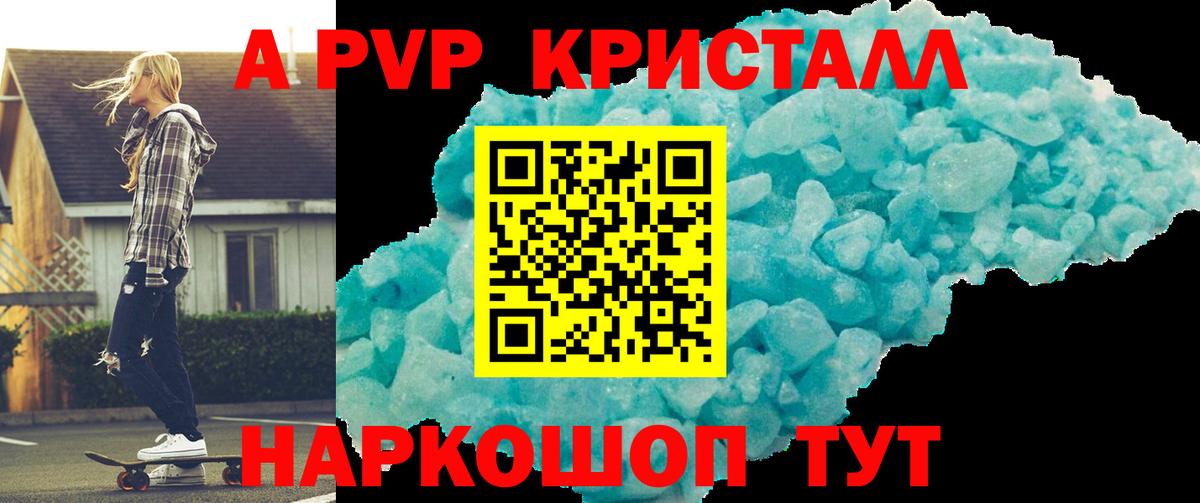 Бутират Урус-Мартан