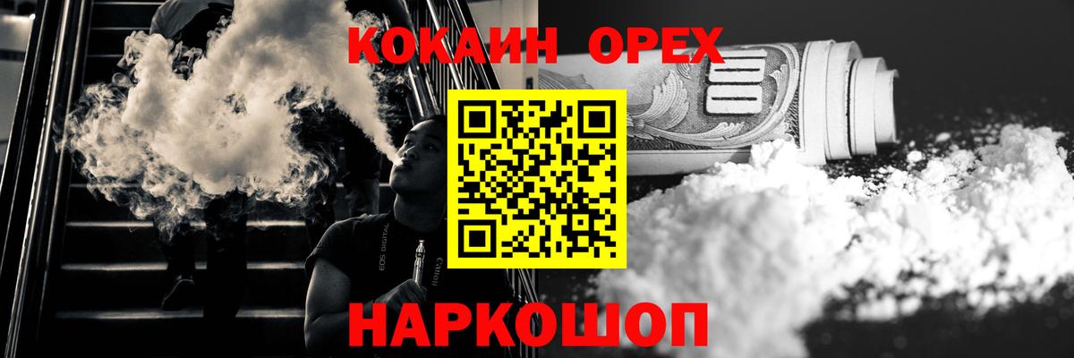 COCAIN Колумбийский Урус-Мартан
