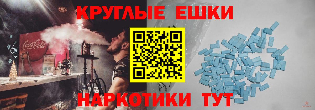 Ecstasy Punisher Урус-Мартан