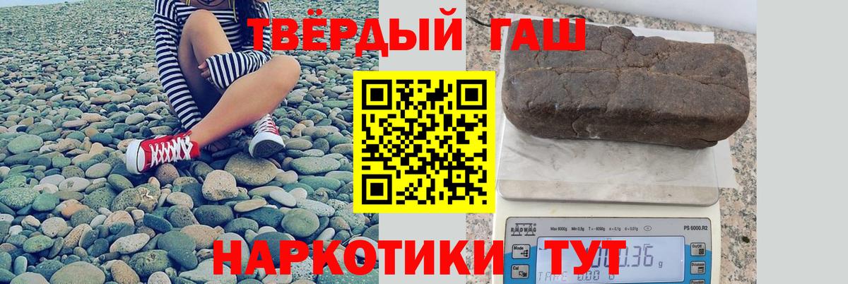 Урус-Мартан  Гашиш AMNESIA HAZE  как найти закладки  Вход с VPN  ГАШИШ хэш 