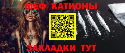 PSILOCYBIN Моздок