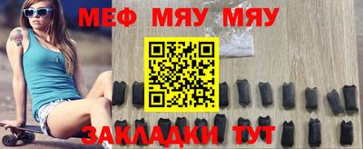 ALPHA-PVP Можга