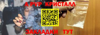 ALPHA-PVP Можга