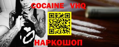 индика Можайск