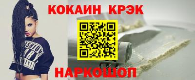 индика Можайск