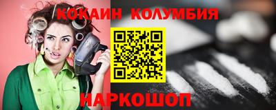 PSILOCYBIN Моздок