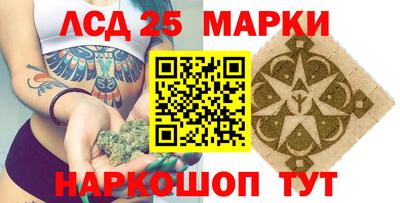 PSILOCYBIN Моздок