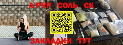 ALPHA-PVP Можга