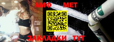 индика Можайск