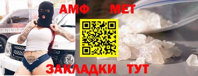 ALPHA-PVP Можга