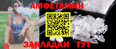 ALPHA-PVP Можга