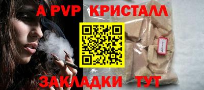 ALPHA-PVP Можга