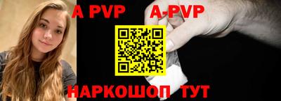 ALPHA-PVP Можга