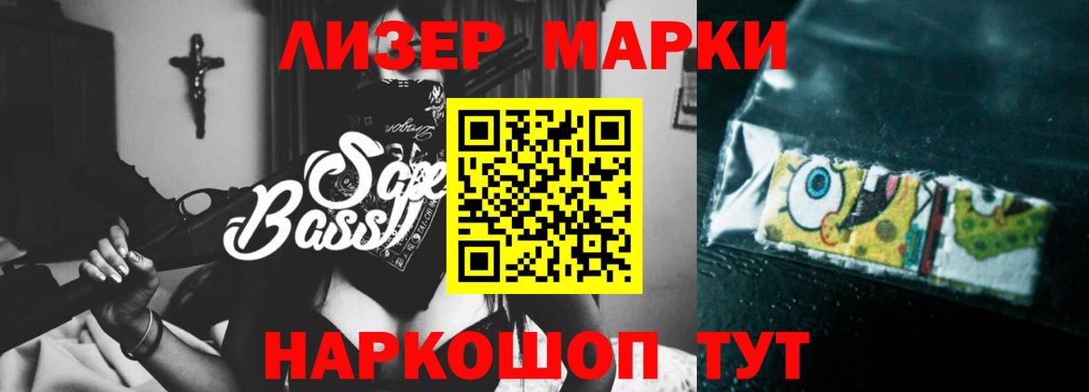 Урус-Мартан  Лсд 25 экстази кислота  Вход с VPN  Лсд 25 экстази ecstasy 