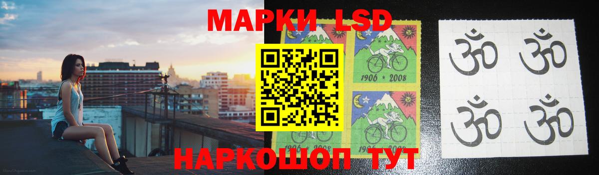 ЛСД экстази ecstasy Урус-Мартан