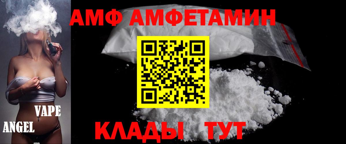 МЕТАМФЕТАМИН мет  Вход с VPN  МЕТАМФЕТАМИН мет  Урус-Мартан 