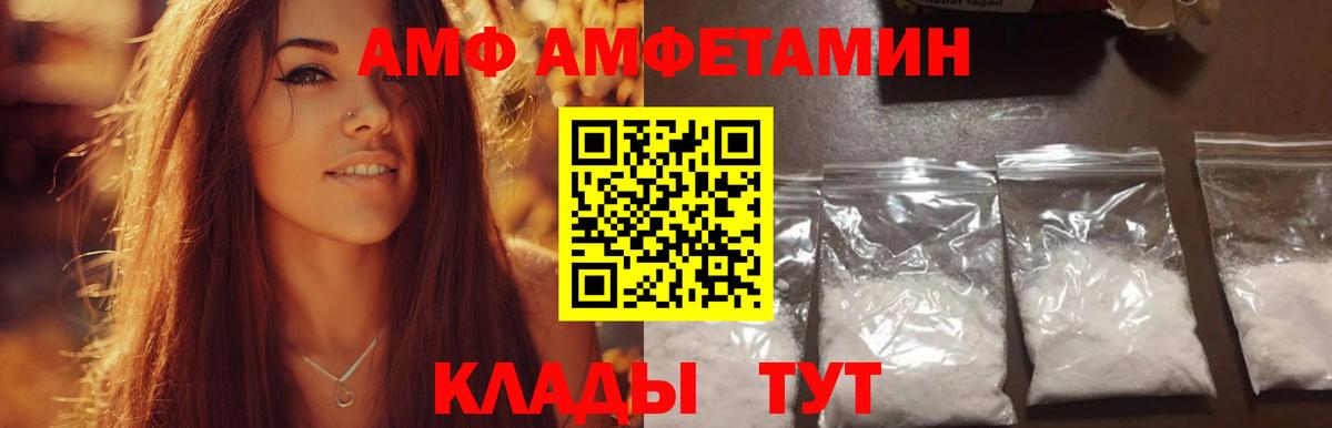 МЕТАМФЕТАМИН мет Урус-Мартан