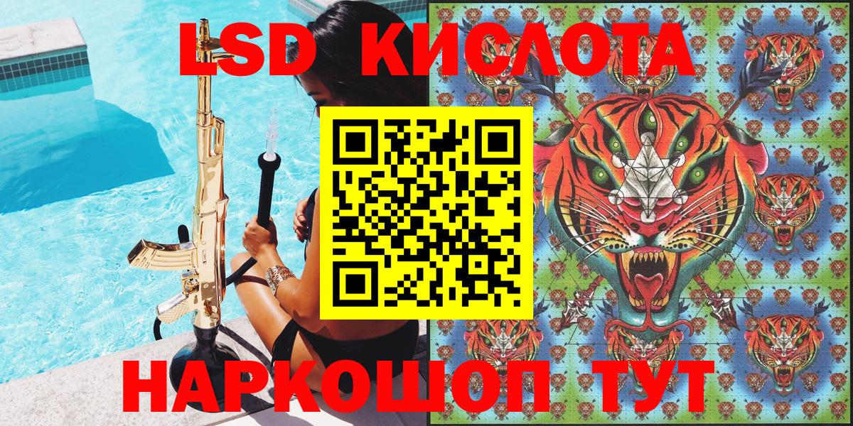 Наркотические марки 1500мкг Урус-Мартан