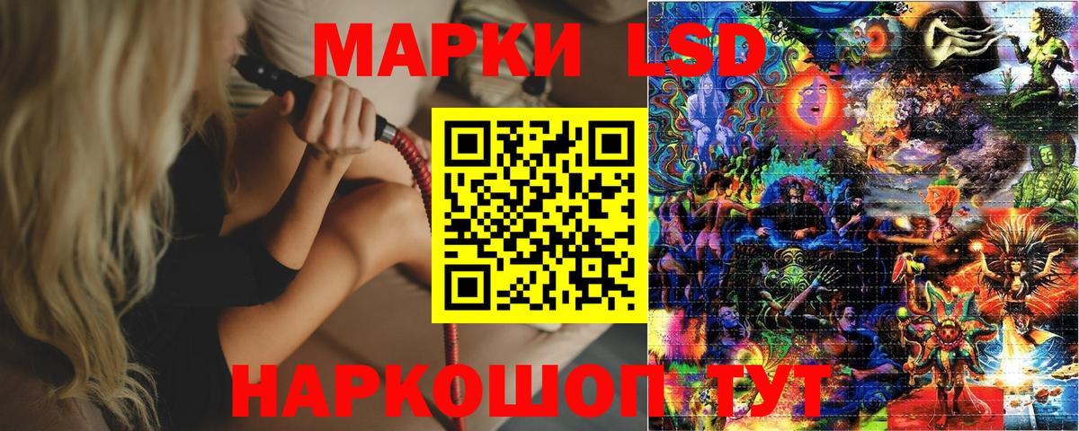 Урус-Мартан  где найти наркотики  Марки 25I-NBOMe 1500мкг  Вход с VPN  Марки 25I-NBOMe 1500мкг 