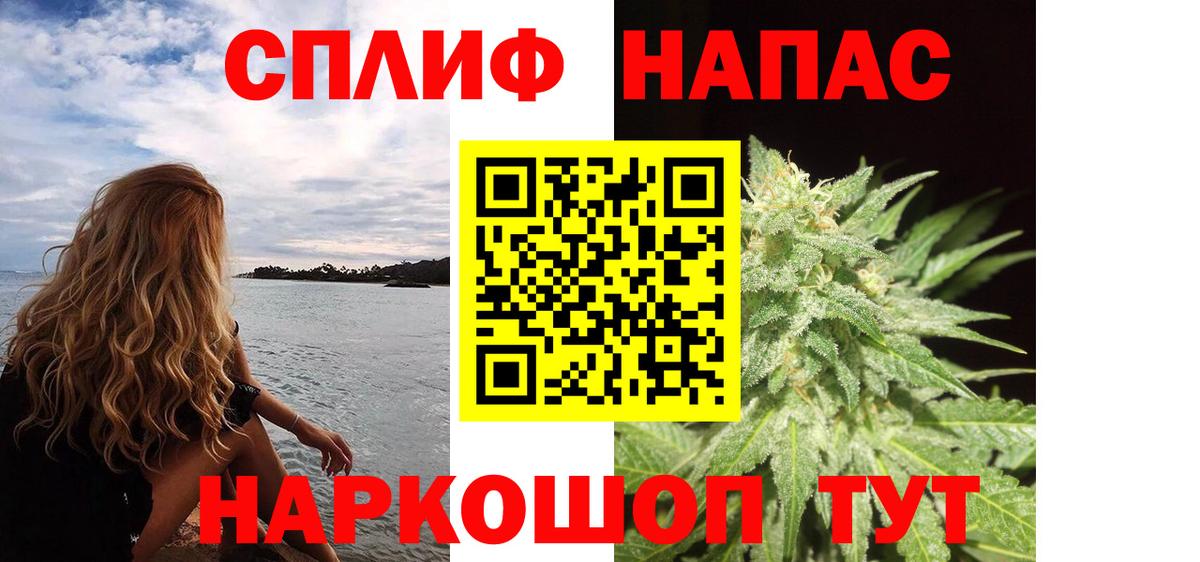 Урус-Мартан  МАРИХУАНА семена  Марихуана планчик  МАРИХУАНА LSD WEED  Вход с VPN 