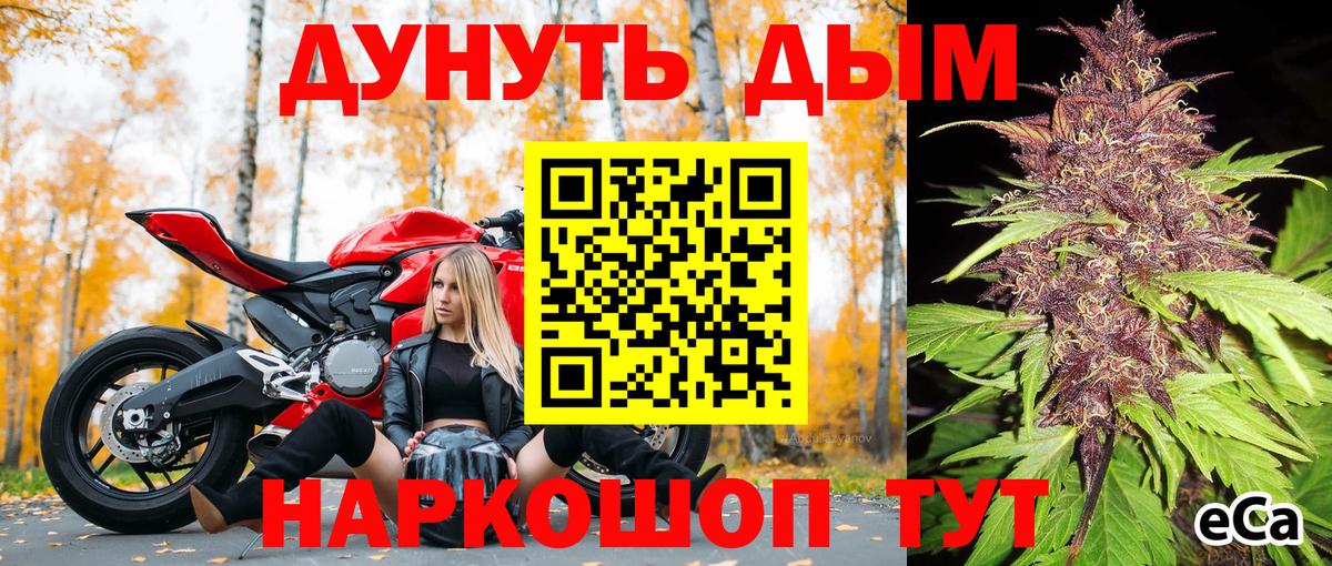 Бошки Шишки AK-47 Урус-Мартан